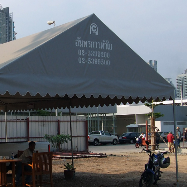 เต็นท์ทรงจั่ว